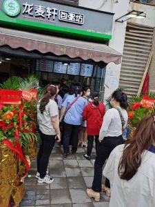 祝賀龍麥軒兩江名居店開(kāi)業(yè)成功！